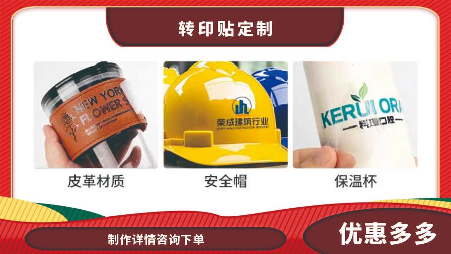 專業圖文廣告設計制作服務，高效快印滿足您的多樣需求