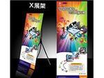 西寧優(yōu)略圖文制作設(shè)計 專業(yè)不干膠印刷與X展架印刷定制服務(wù)