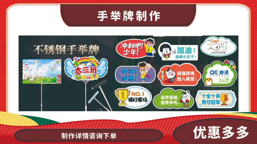 圖文設(shè)計制作 一站式廣告設(shè)計與圖文快印服務(wù)