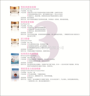 高品質多尺寸化妝品畫冊設計與印刷服務